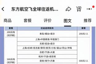 克雷茨格：凯恩是职业精神的化身 我是一位左后卫但也能踢中场